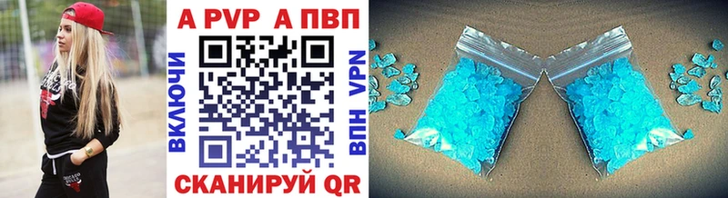 A-PVP Соль  Купить  Тимашёвск 