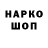 Кокаин 99% Gaos