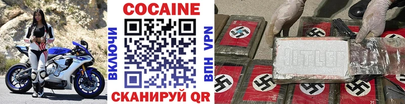 КОКАИН Columbia  Купить  Тимашёвск 
