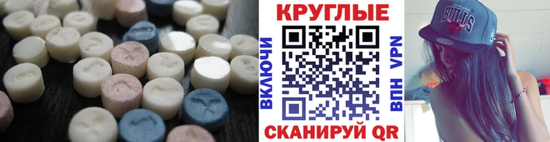 Купить закладки  Тимашёвск  Ecstasy Punisher 