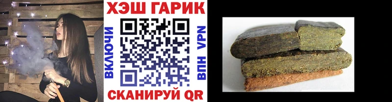 Купить  Тимашёвск  Гашиш VHQ 