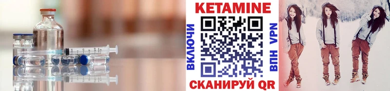 Купить  Тимашёвск  КЕТАМИН ketamine 