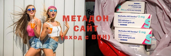 гашишное масло Заволжск