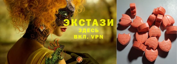 прущие грибы Заволжье