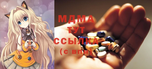 ALPHA-PVP Заводоуковск