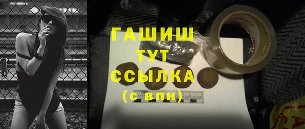 гашишное масло Заволжск