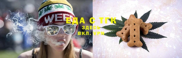 ALPHA-PVP Заводоуковск
