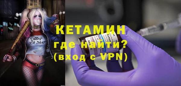 ALPHA-PVP Заводоуковск