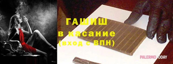 гашишное масло Заволжск