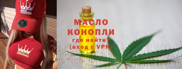 ALPHA-PVP Заводоуковск