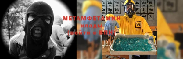 ALPHA-PVP Заводоуковск