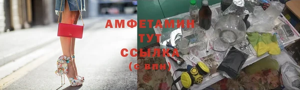 ALPHA-PVP Заводоуковск