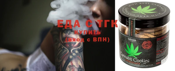 ALPHA-PVP Заводоуковск