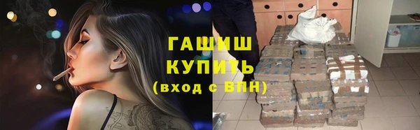 гашишное масло Заволжск