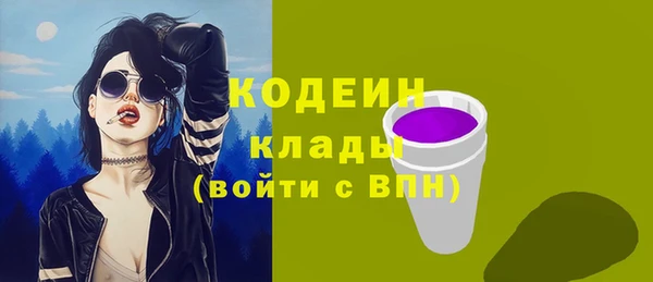 гашишное масло Заволжск