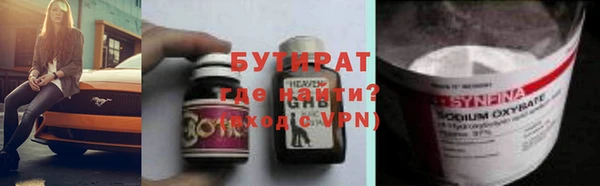 ALPHA-PVP Заводоуковск