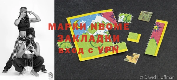 гашишное масло Заволжск