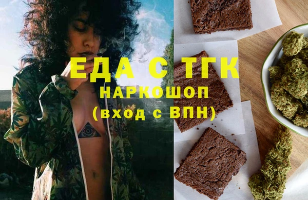 гашишное масло Заволжск
