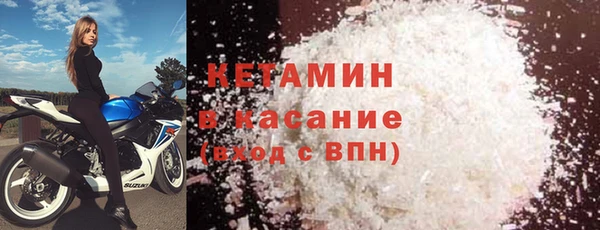 ALPHA-PVP Заводоуковск