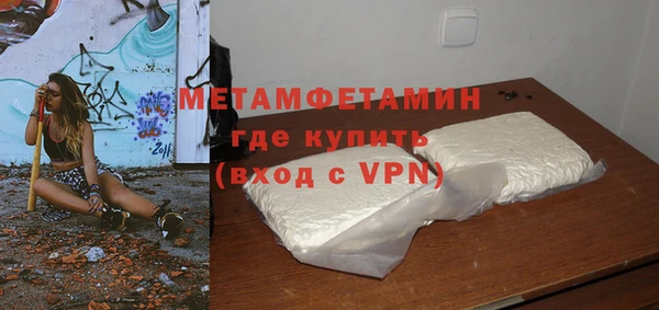 гашишное масло Заволжск