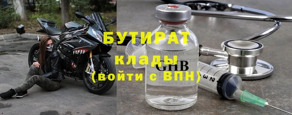 гашишное масло Заволжск