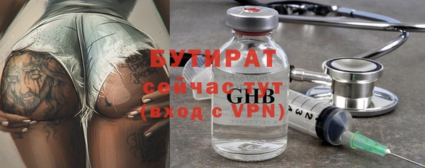 ALPHA-PVP Заводоуковск