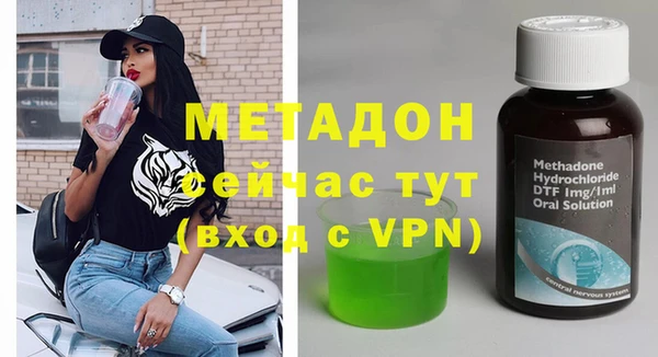 ALPHA-PVP Заводоуковск