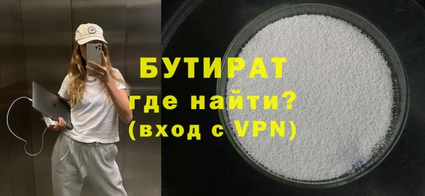 гашишное масло Заволжск