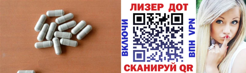 LSD-25 экстази кислота  Купить где  Тимашёвск 