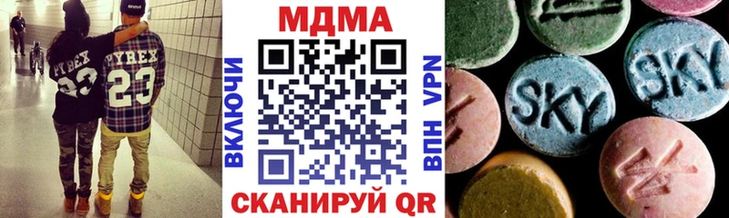 Купить где  Тимашёвск  MDMA молли 