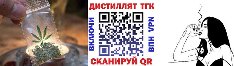 Дистиллят ТГК гашишное масло  Купить закладки  Тимашёвск 
