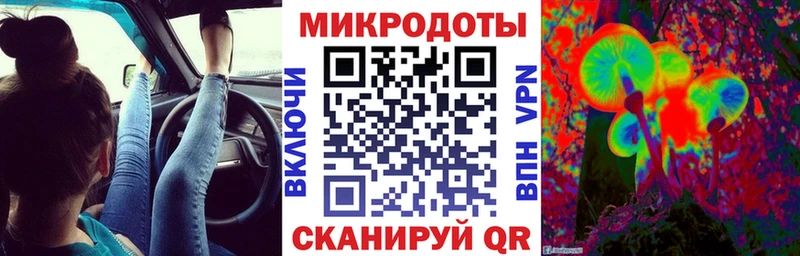Галлюциногенные грибы прущие грибы Купить где Тимашёвск