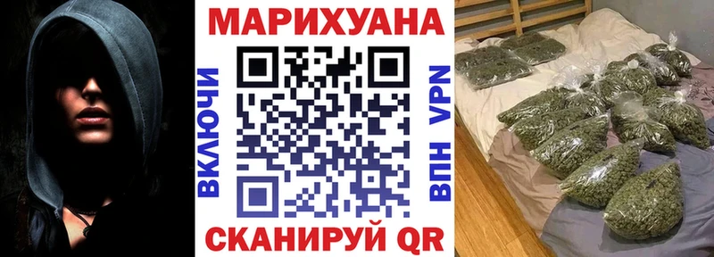 Купить закладки  Тимашёвск  Бошки Шишки Amnesia 